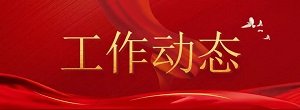 宜興五環 宜興五環
