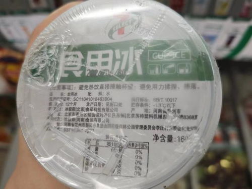 冰杯走紅巨頭入局，價格競爭能否打破配送瓶頸