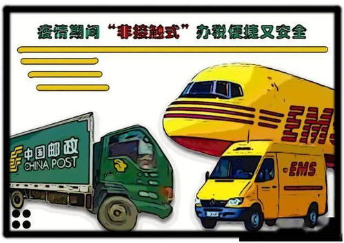 發(fā)票專(zhuān)業(yè)配送與裝卸服務(wù)一體化解決方案